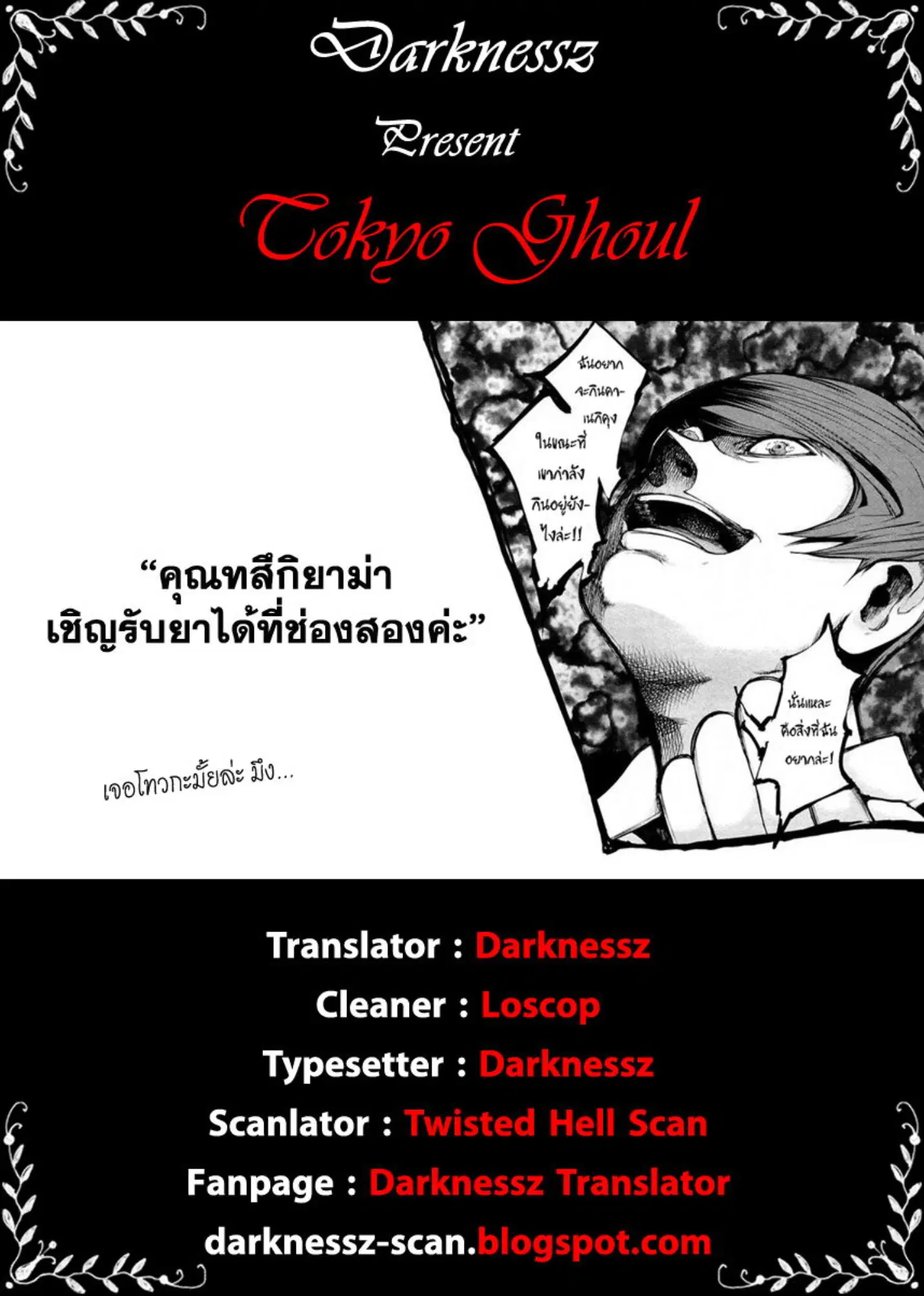 หน้า 18 จาก 18