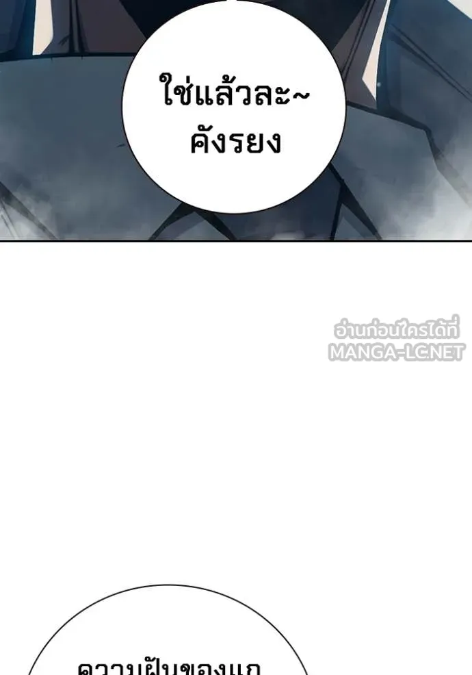 หน้า 125 จาก 215