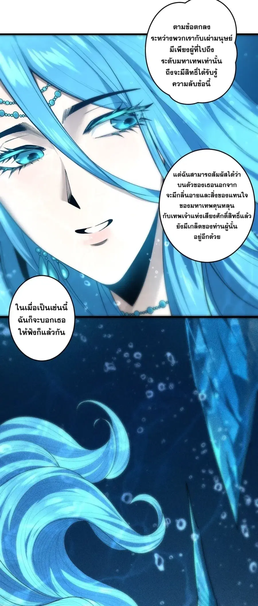หน้า 55 จาก 57