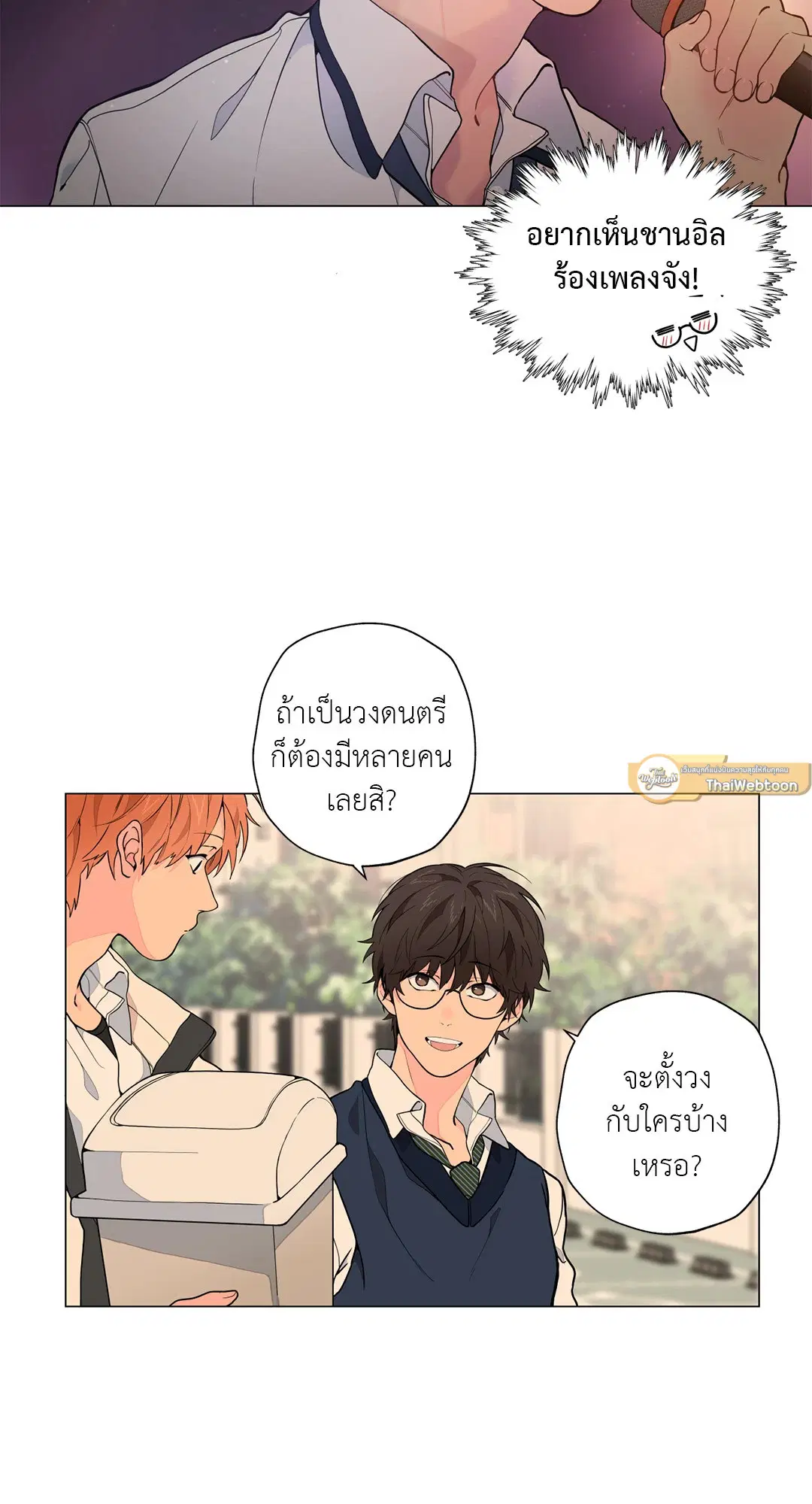 หน้า 35 จาก 69