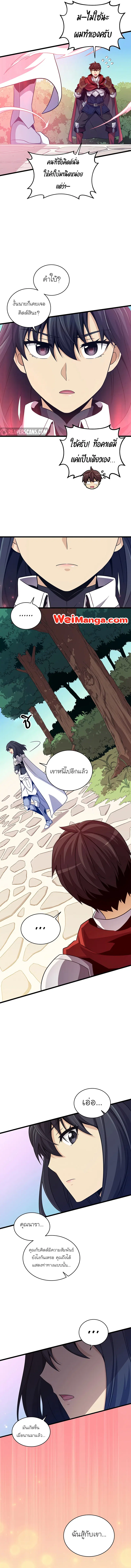 หน้า 11 จาก 12
