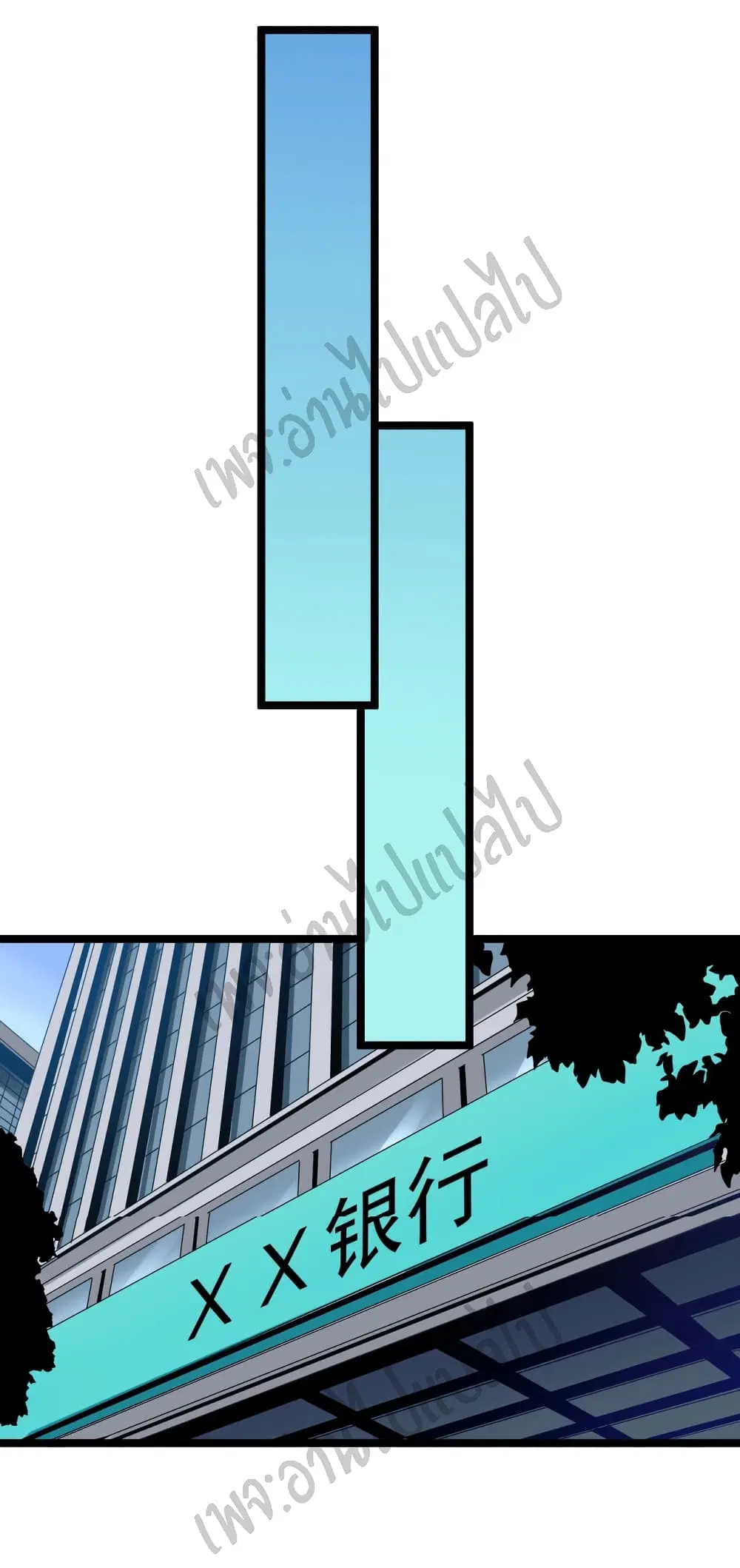 หน้า 10 จาก 32