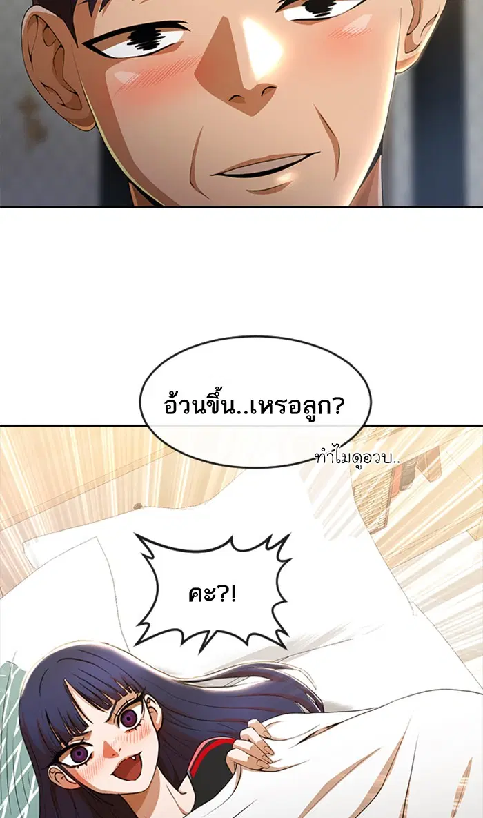 หน้า 56 จาก 116