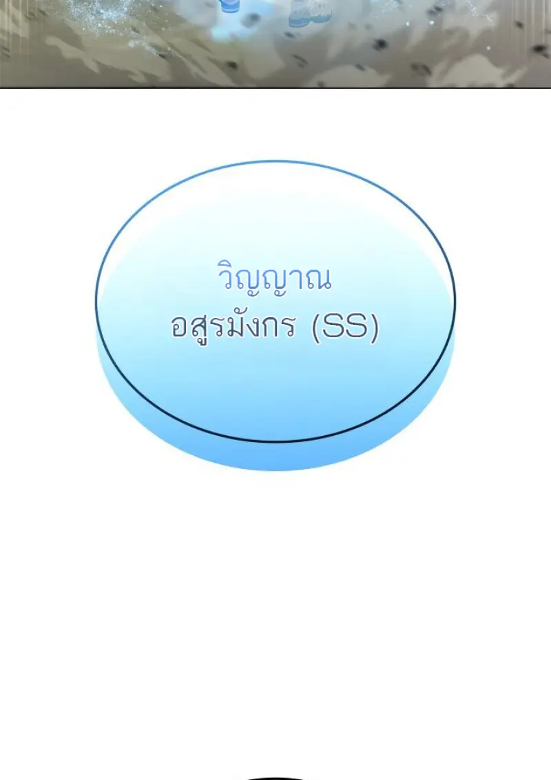 หน้า 73 จาก 143