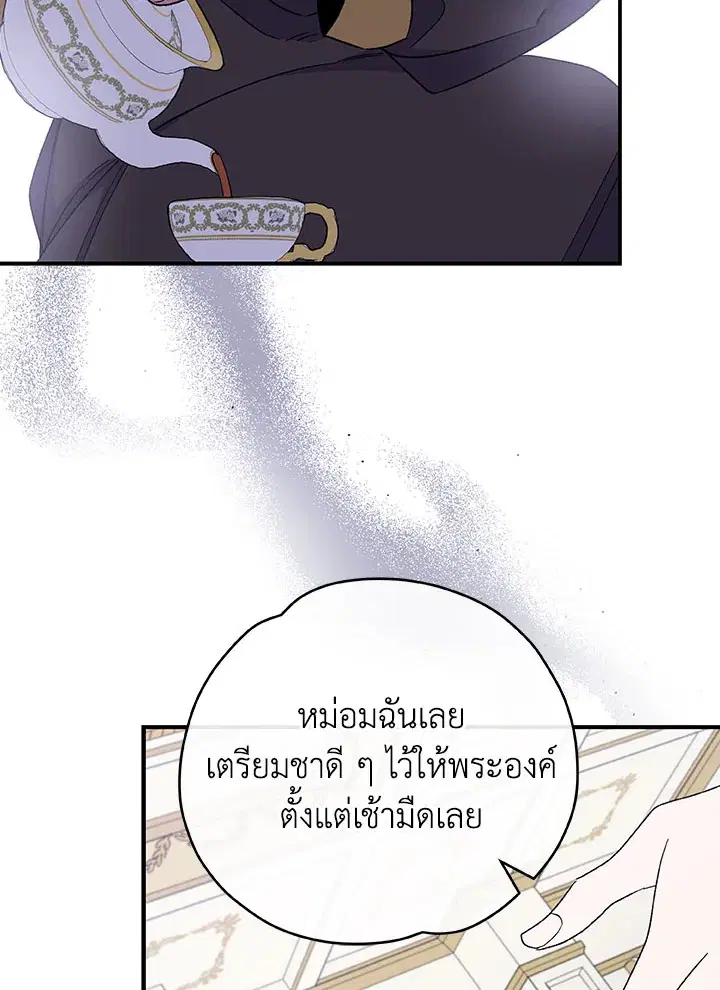 หน้า 32 จาก 106