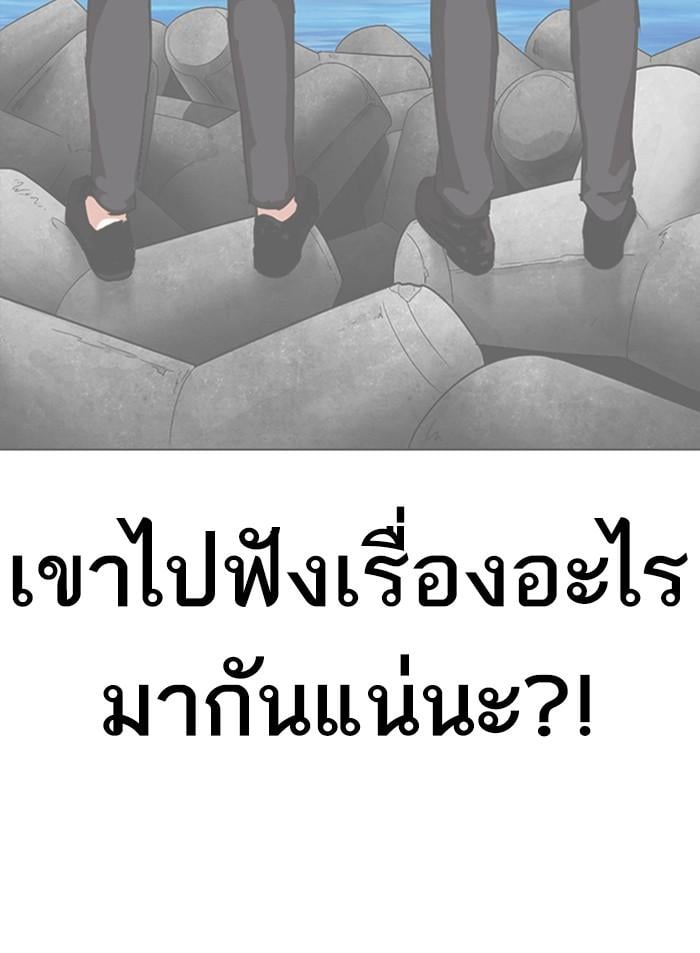 หน้า 81 จาก 227