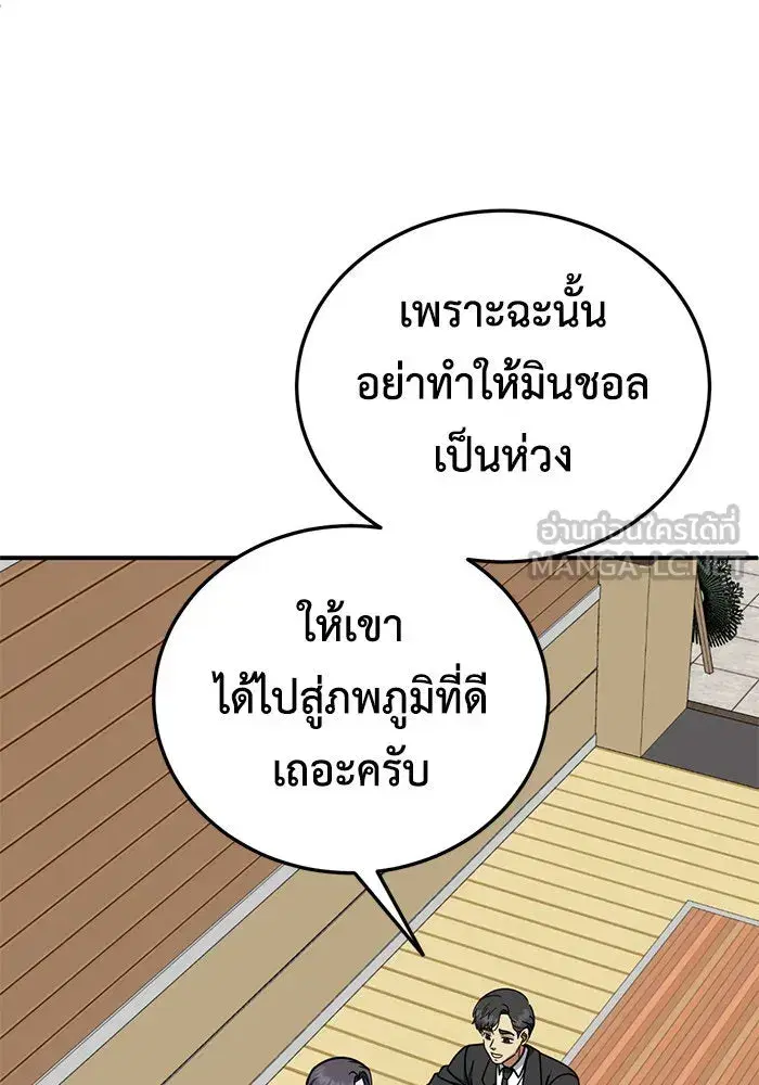 หน้า 54 จาก 151