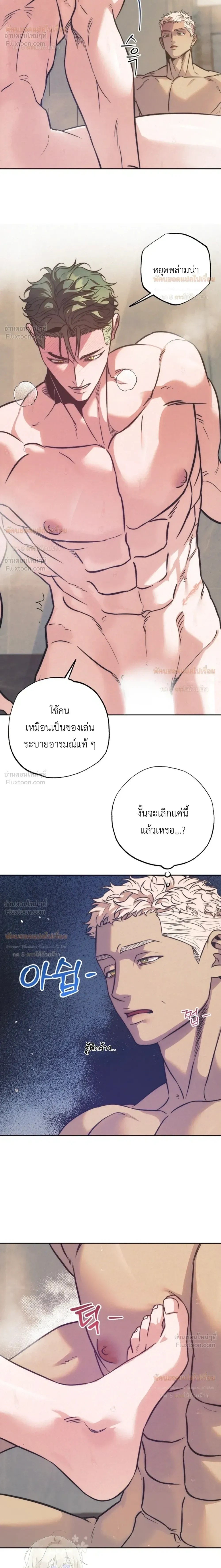 หน้า 4 จาก 20