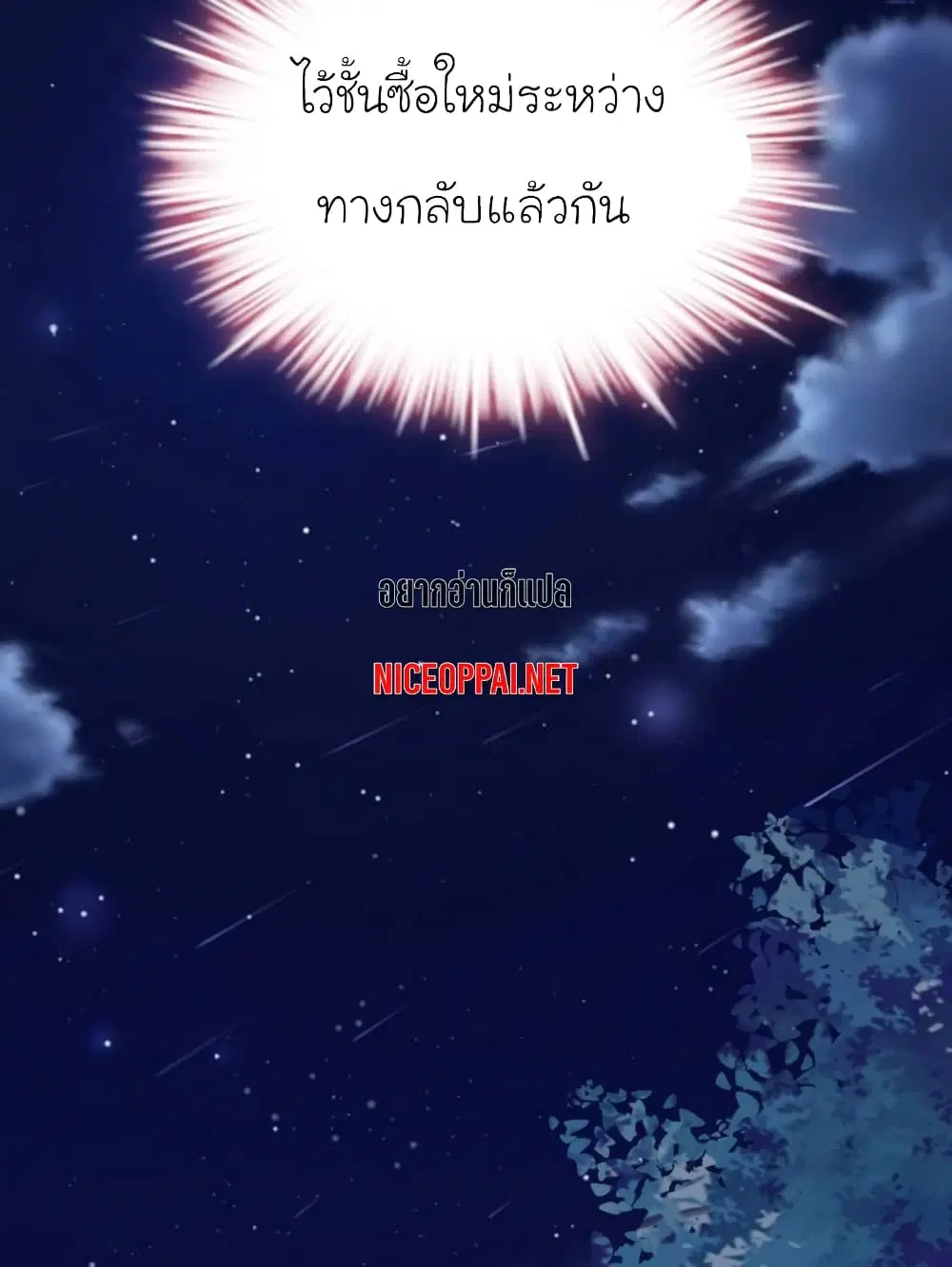 หน้า 13 จาก 36