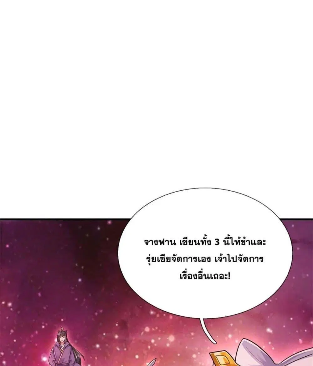 หน้า 42 จาก 52