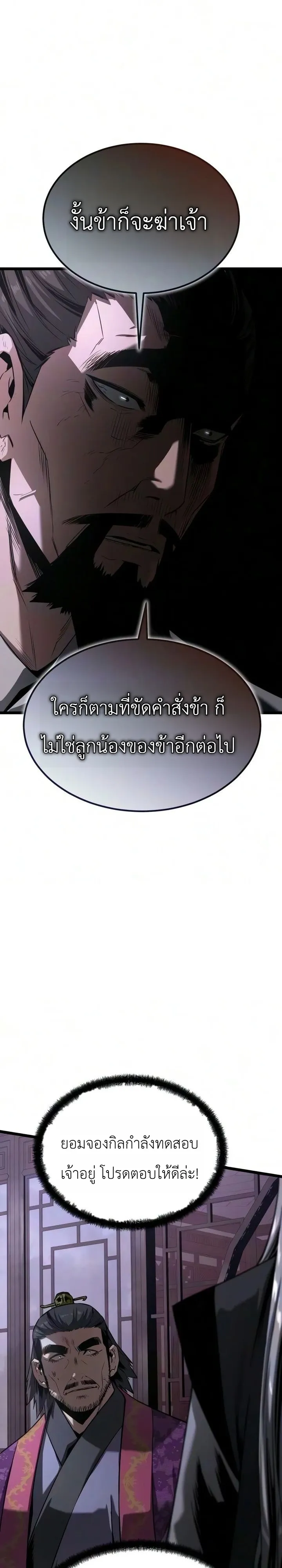 หน้า 2 จาก 34