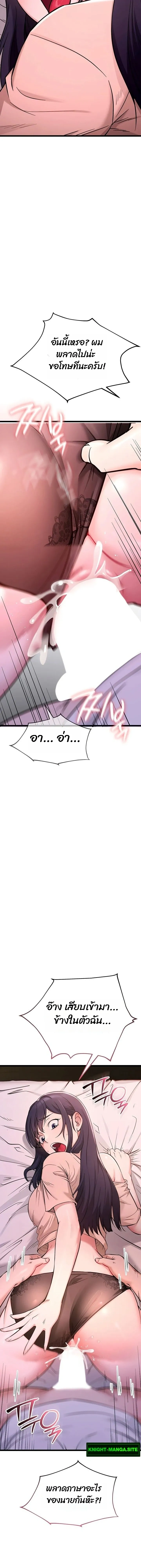 หน้า 12 จาก 44