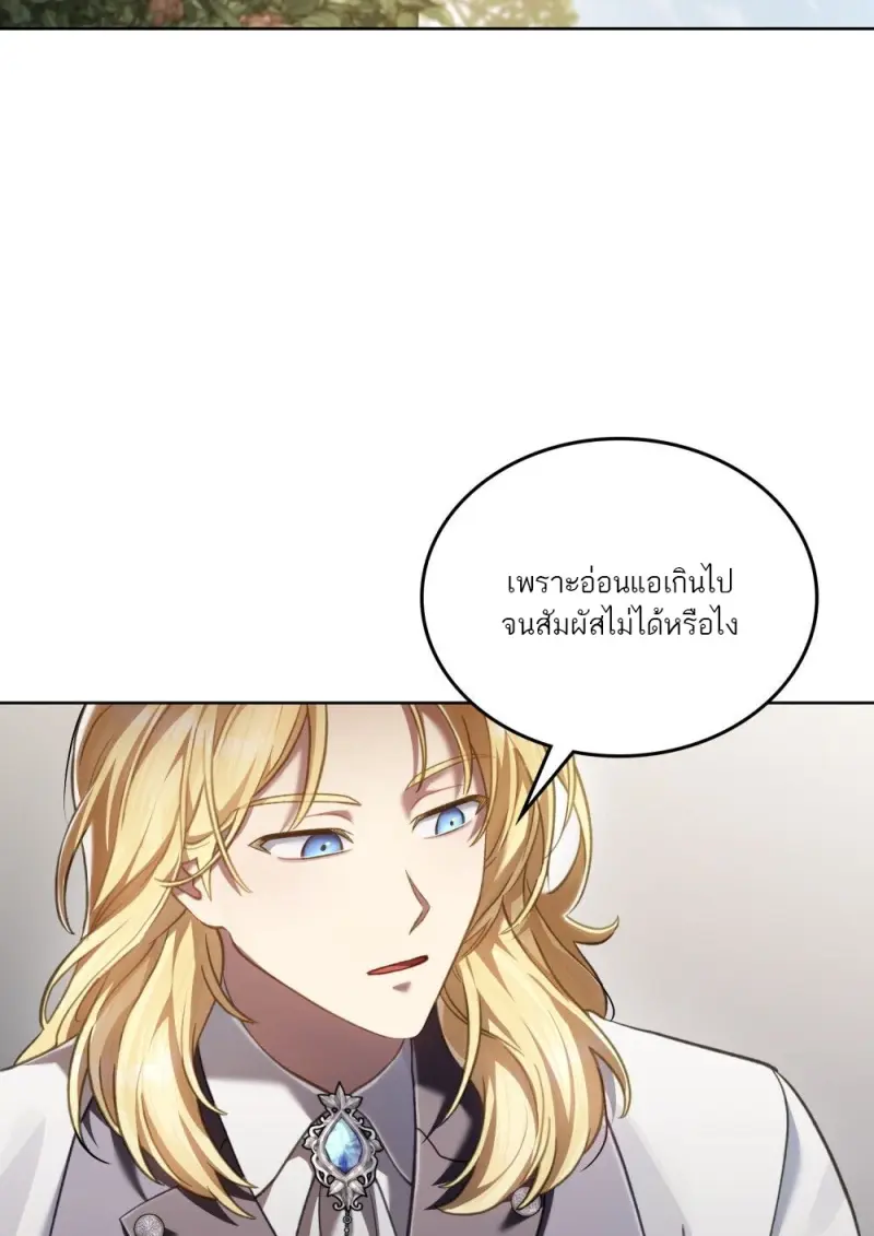 หน้า 5 จาก 107