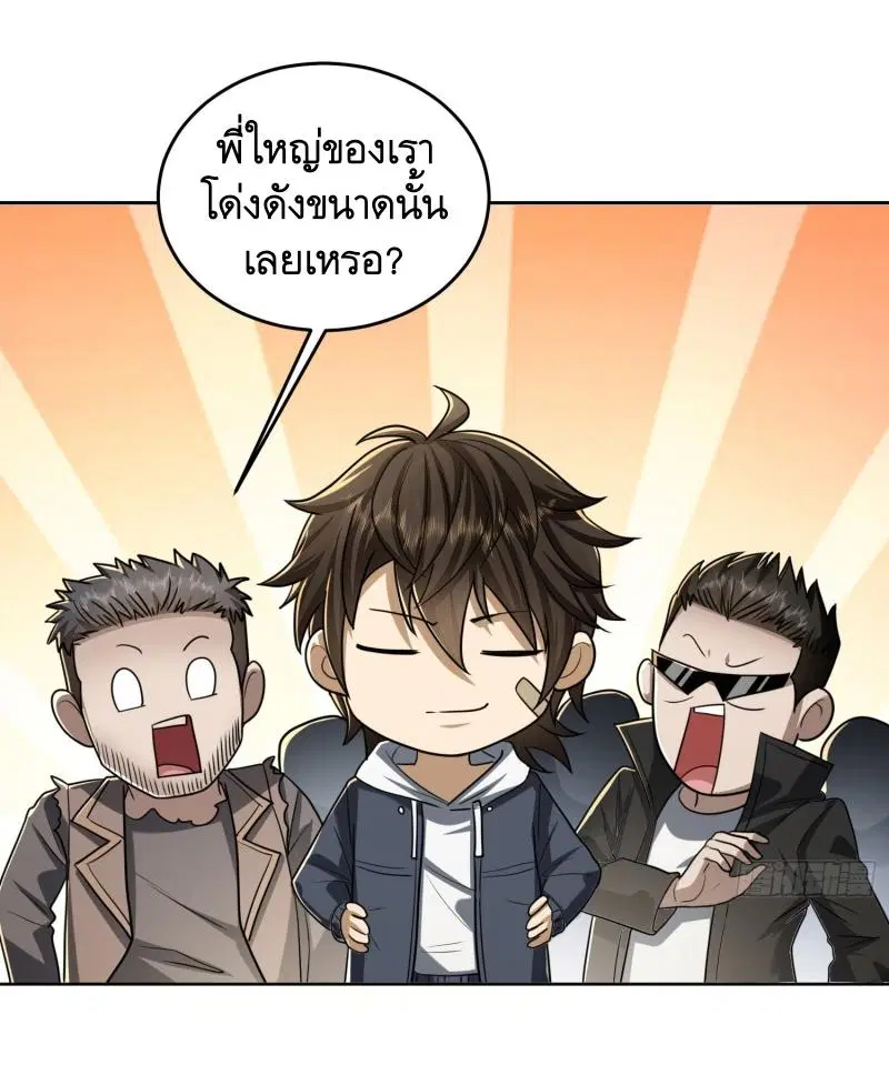 หน้า 29 จาก 47