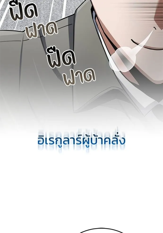 หน้า 152 จาก 157