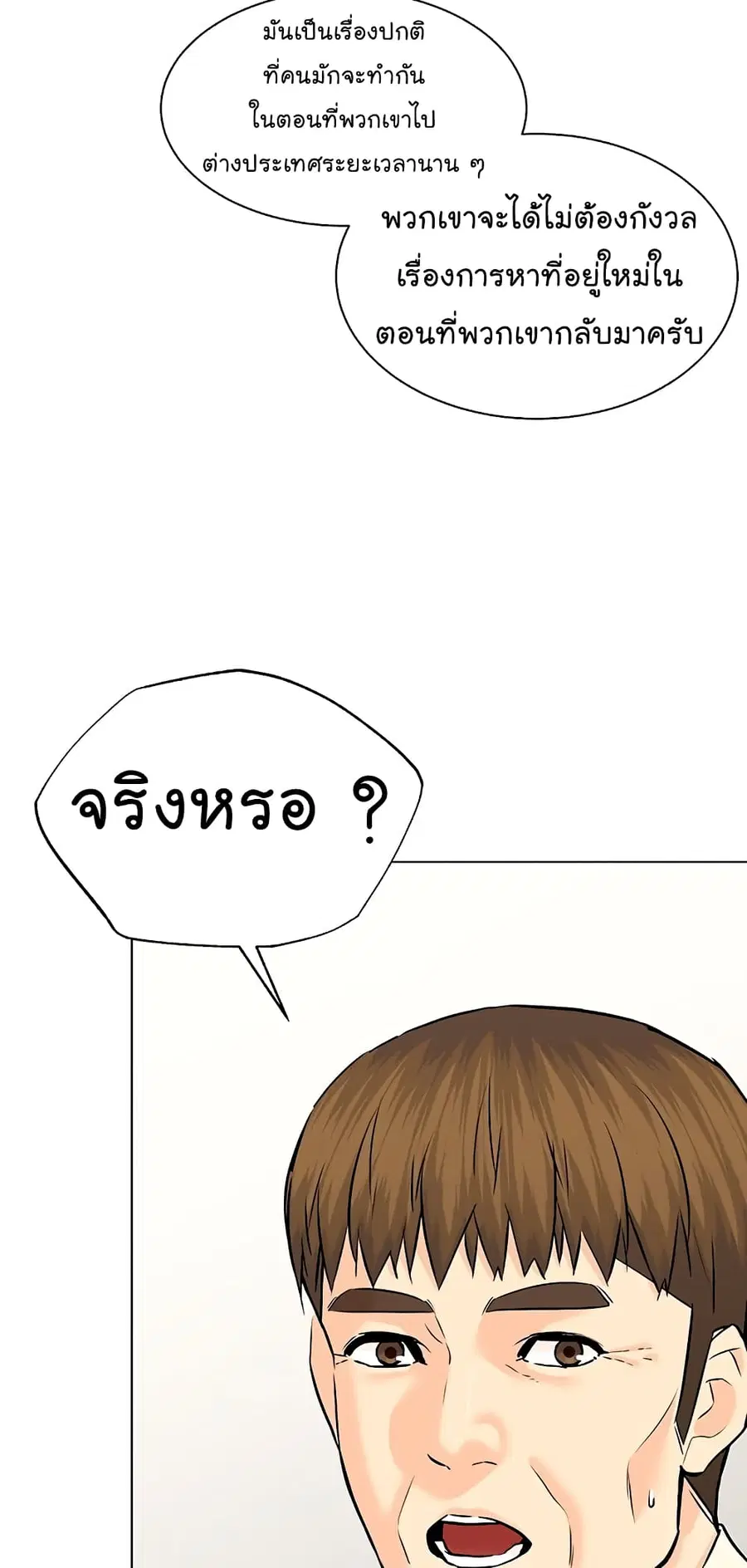 หน้า 11 จาก 81