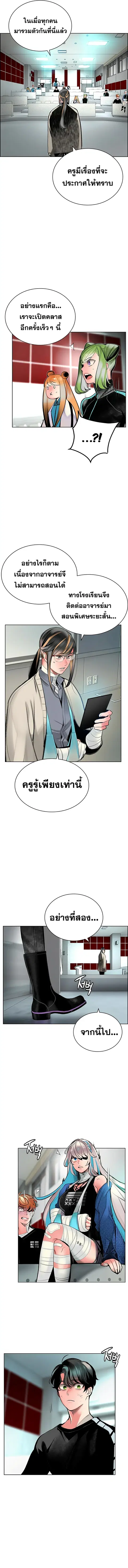 หน้า 9 จาก 14