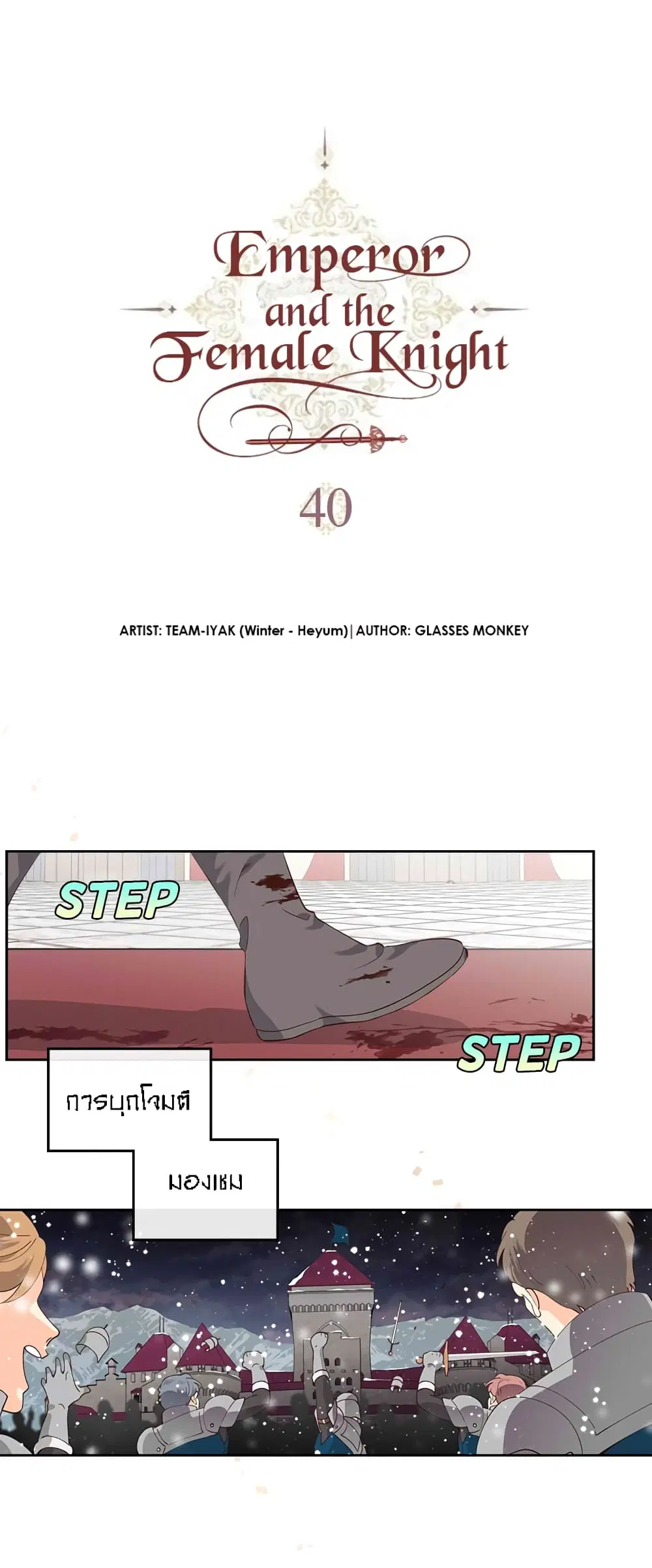 หน้า 2 จาก 41