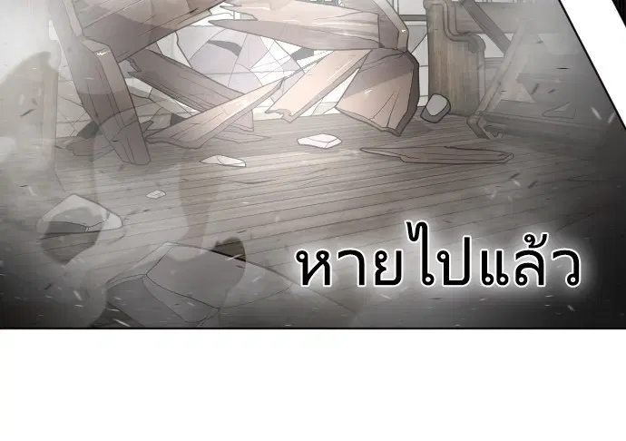 หน้า 54 จาก 118