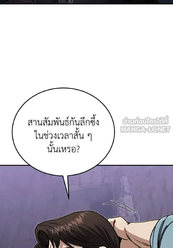 หน้า 146 จาก 158