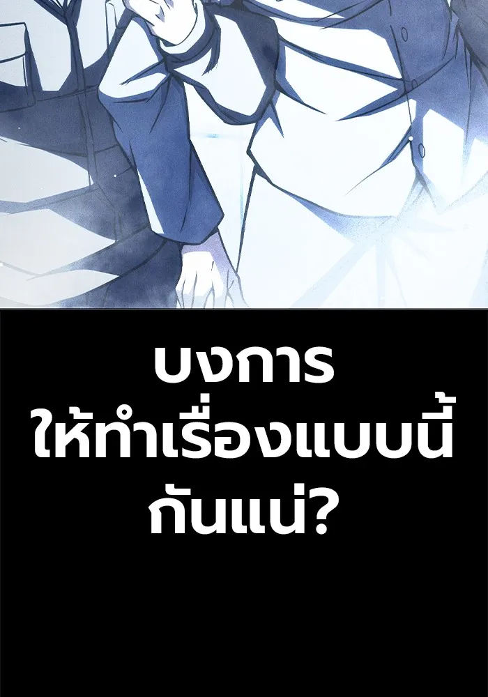 หน้า 116 จาก 199