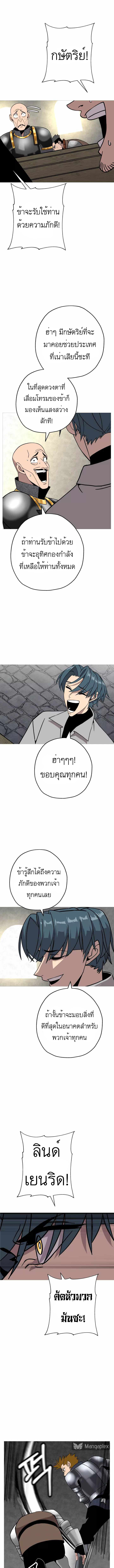 หน้า 6 จาก 12