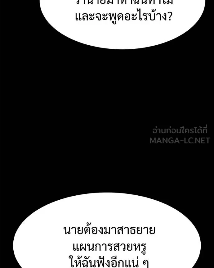 หน้า 62 จาก 211