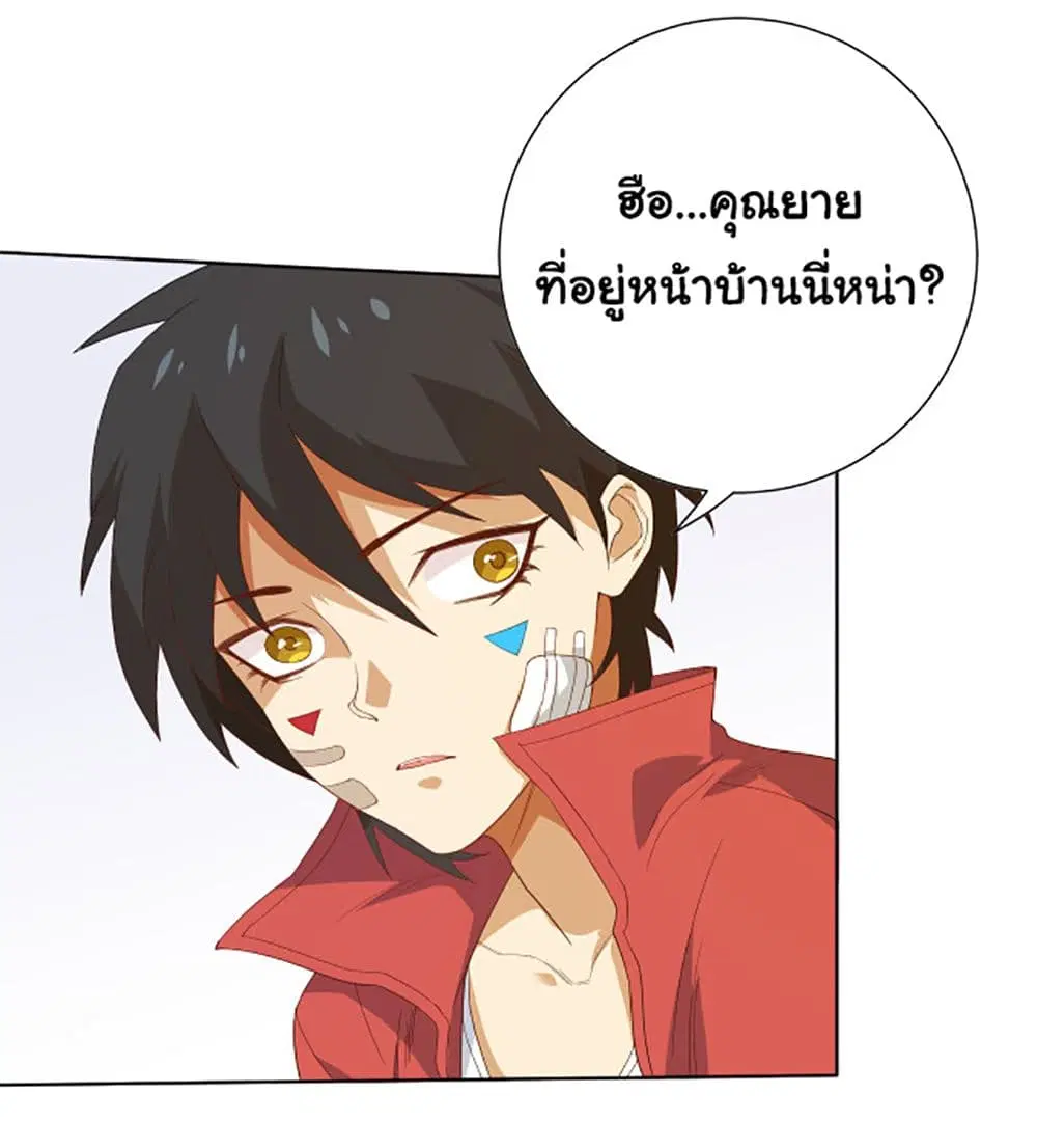 หน้า 8 จาก 48