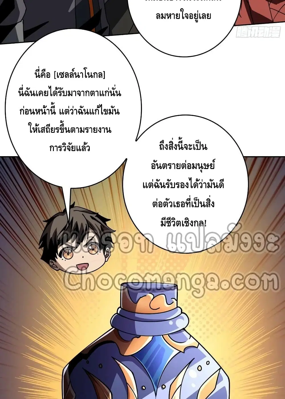 หน้า 10 จาก 52