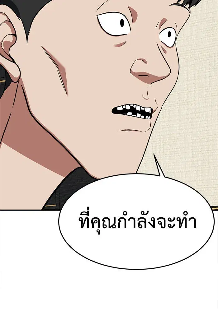 หน้า 32 จาก 199