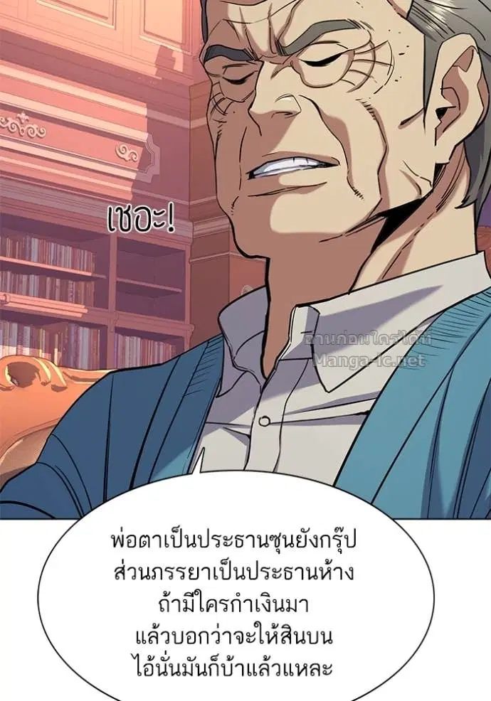 หน้า 32 จาก 110