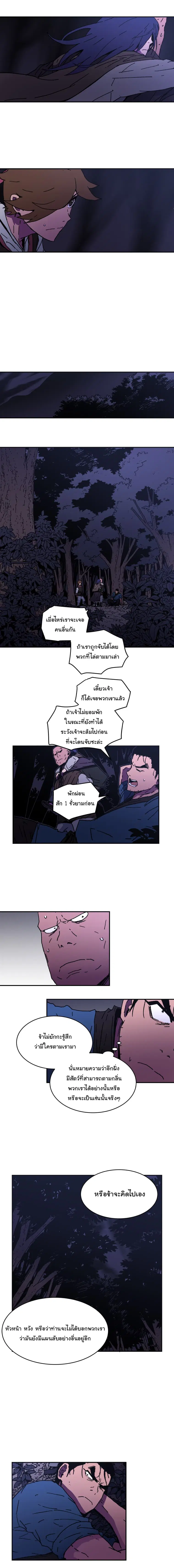 หน้า 10 จาก 14
