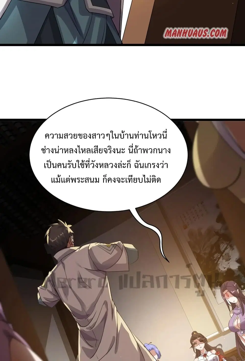 หน้า 33 จาก 52
