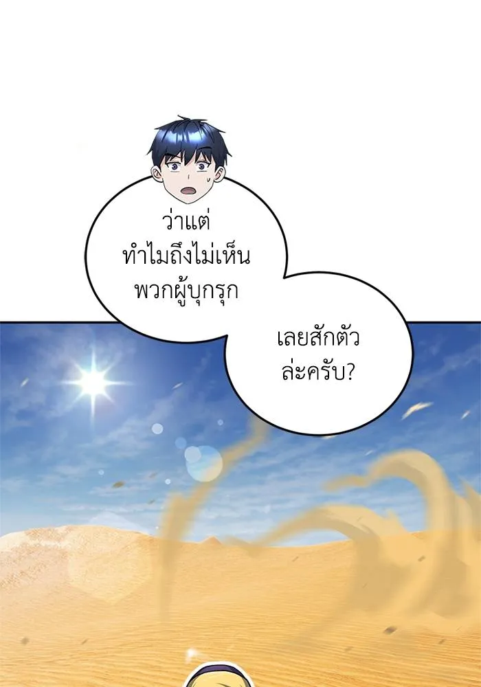 หน้า 7 จาก 135