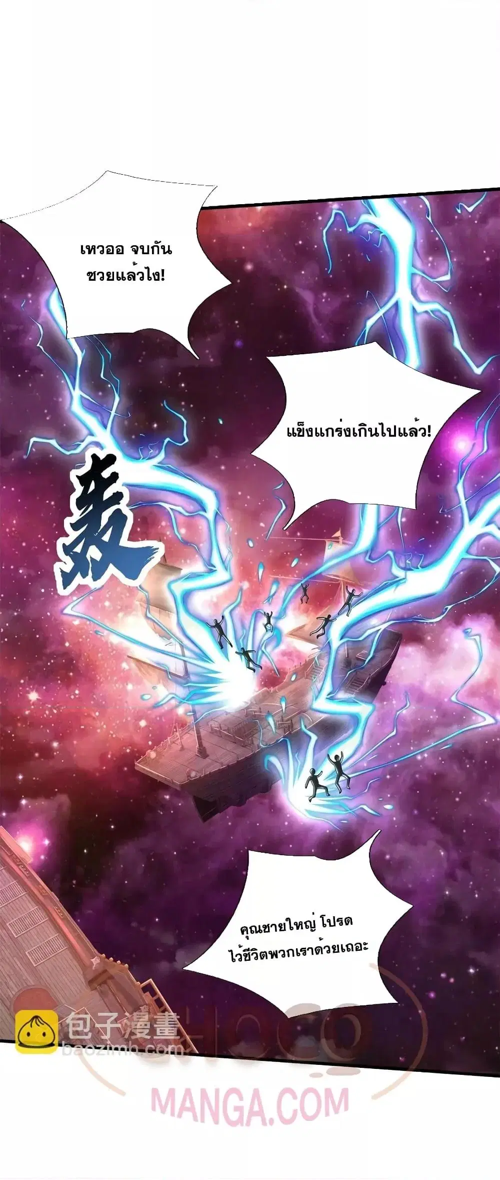 หน้า 2 จาก 22