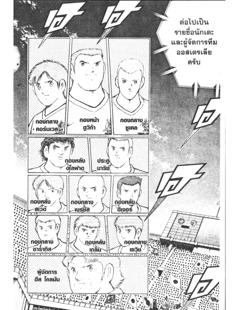 หน้า 10 จาก 20
