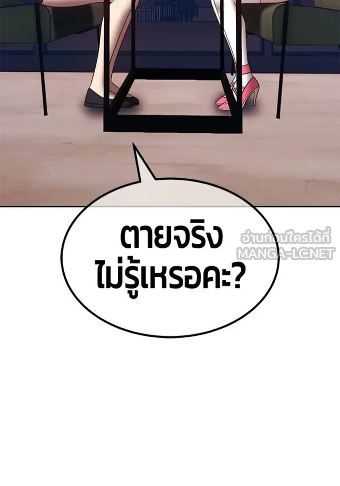 หน้า 178 จาก 395