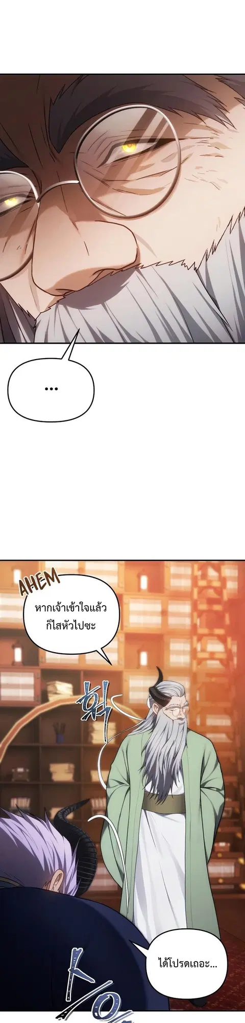 หน้า 11 จาก 46