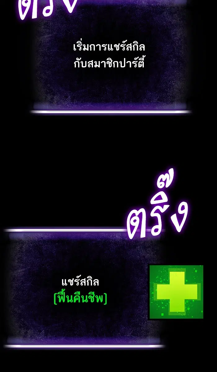 หน้า 32 จาก 80