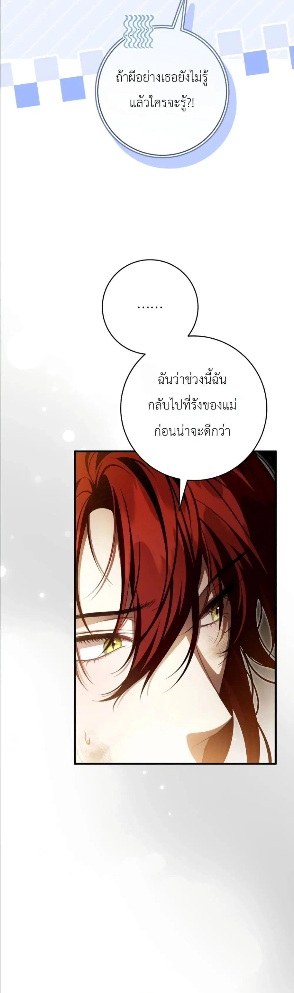 หน้า 43 จาก 52