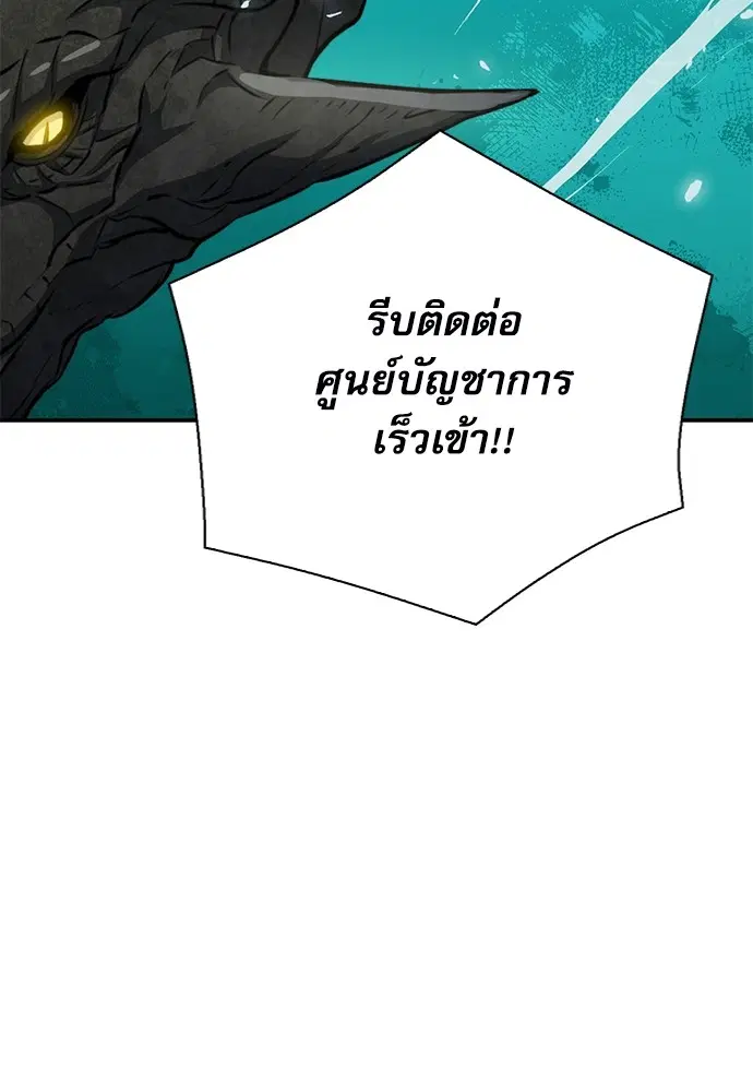 หน้า 113 จาก 196