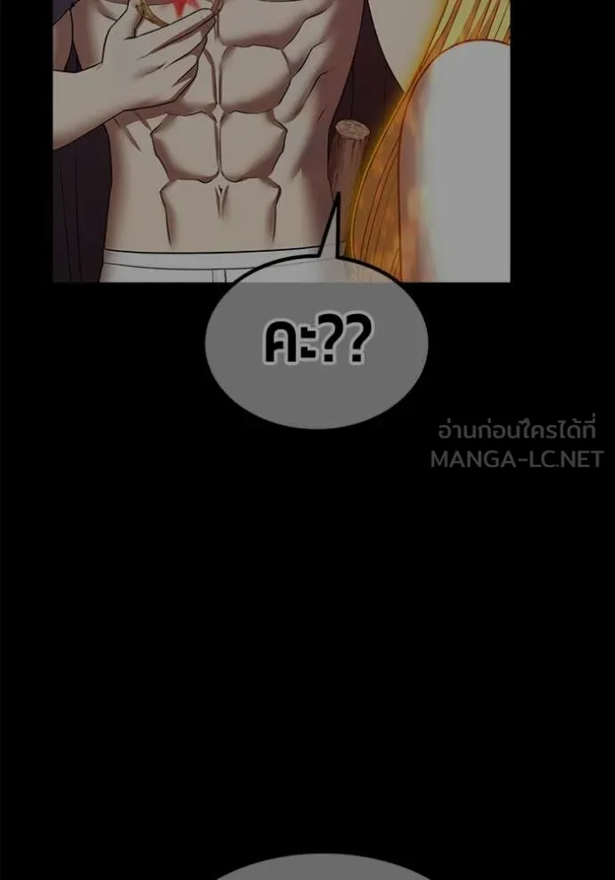 หน้า 401 จาก 446