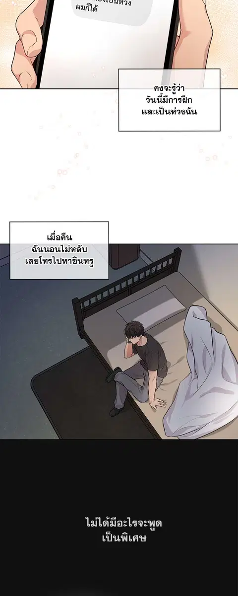 หน้า 30 จาก 49