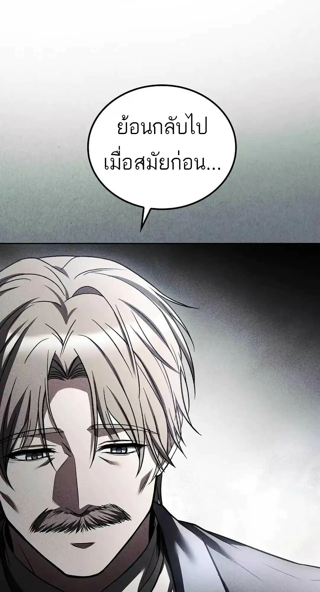 หน้า 23 จาก 143
