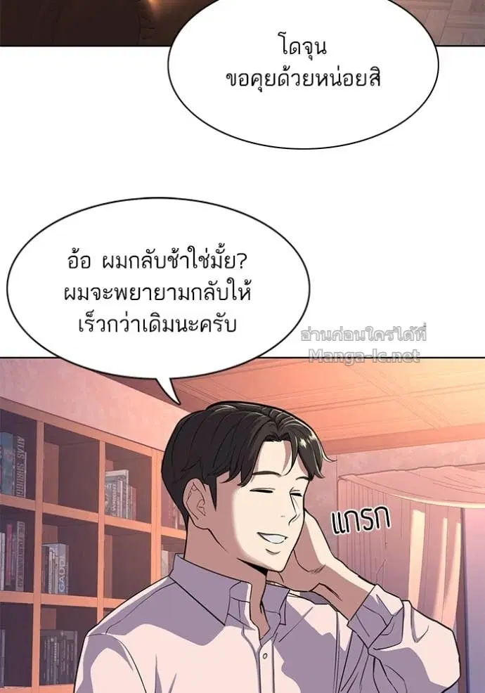 หน้า 65 จาก 123