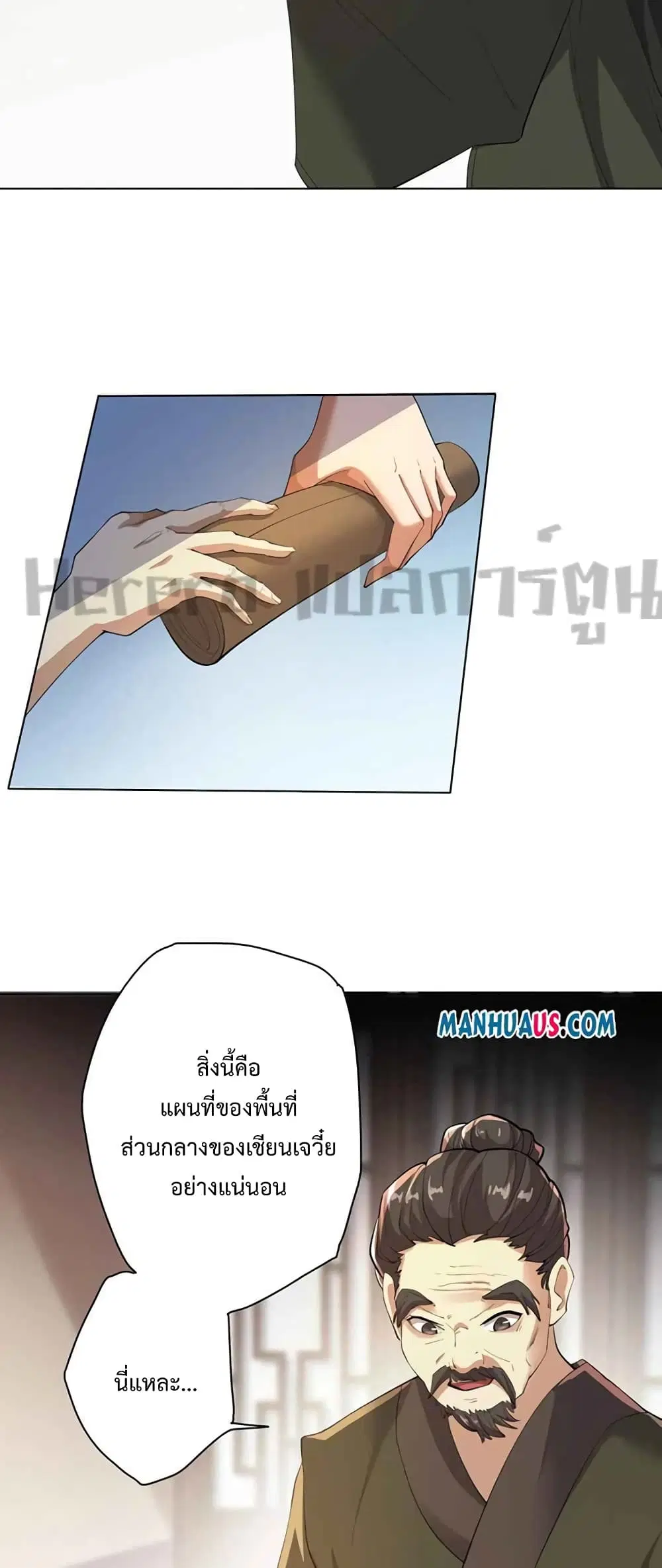 หน้า 13 จาก 32