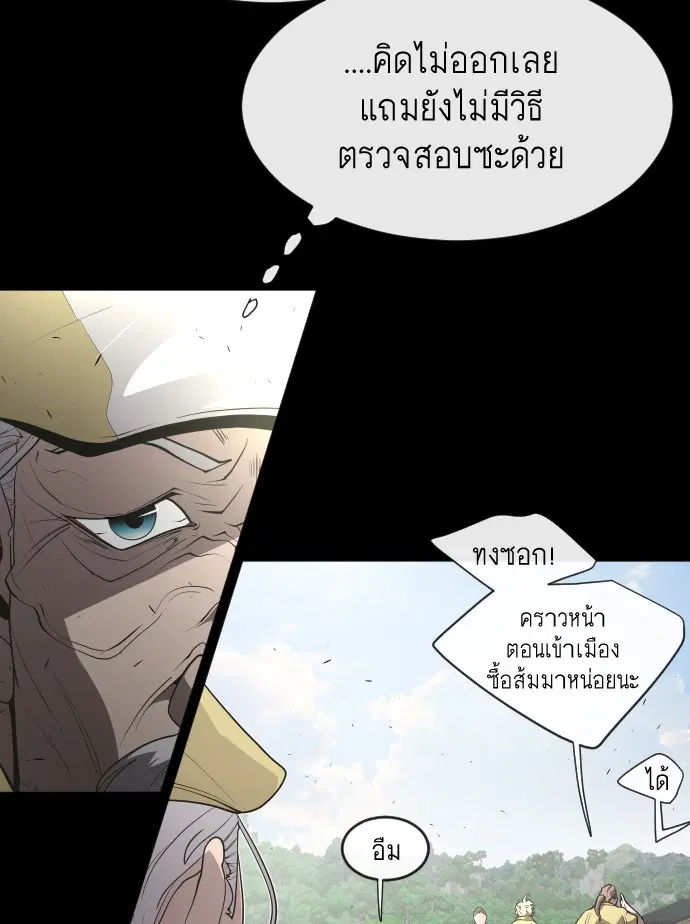 หน้า 22 จาก 121