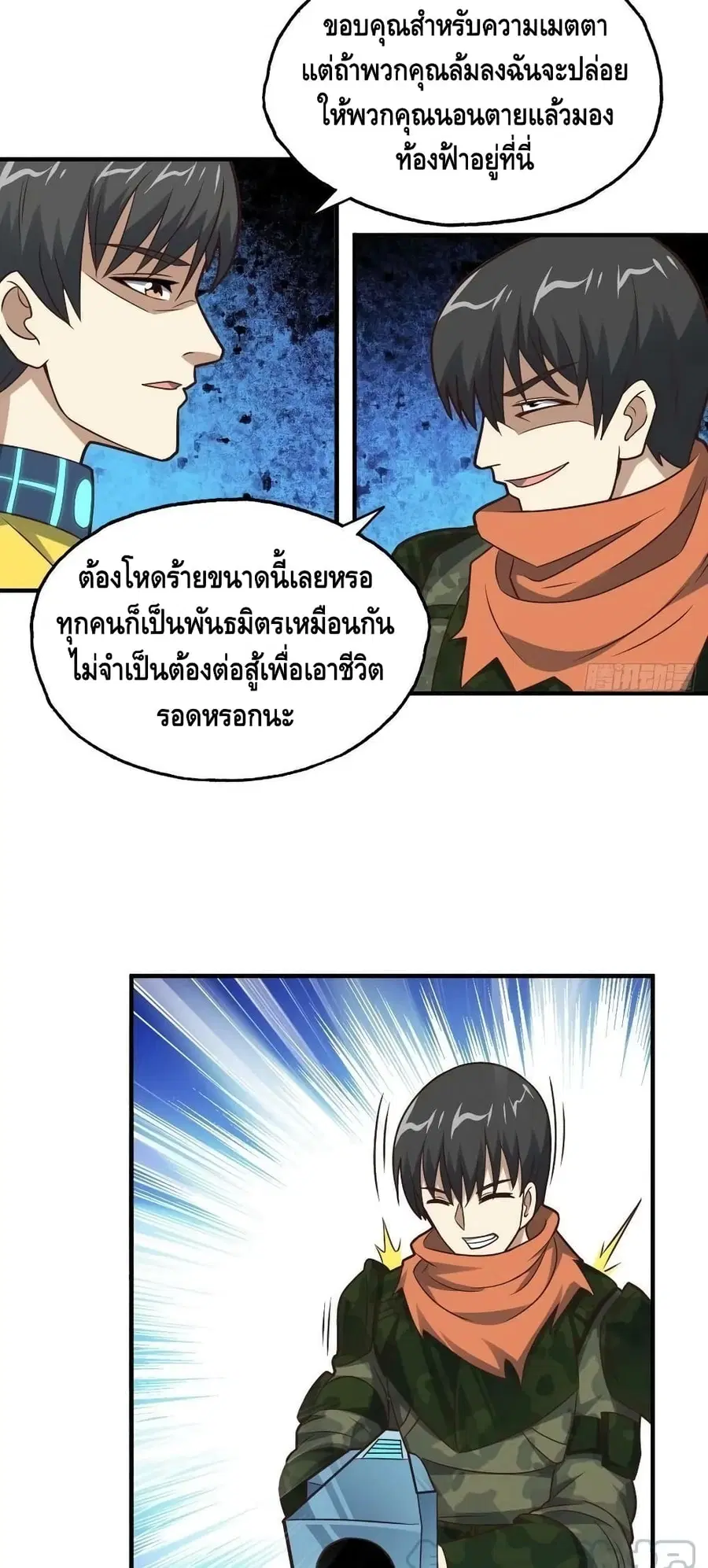 หน้า 8 จาก 42