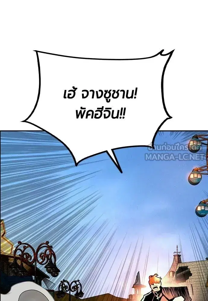หน้า 17 จาก 171
