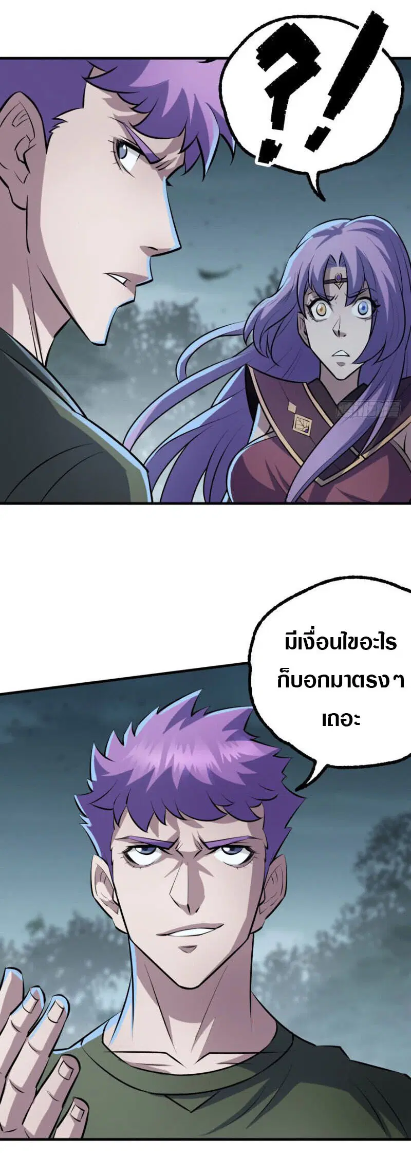 หน้า 14 จาก 26